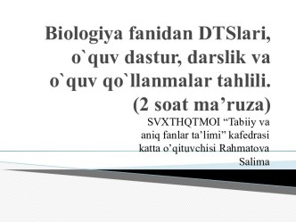 Davlat ta’lim standarti haqida umumiy tushuncha