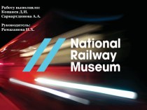 The national railway museum in York