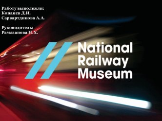 The national railway museum in York