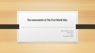 The monuments of The First World War