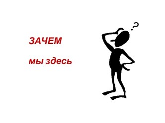 Методы социологии в юриспруденции