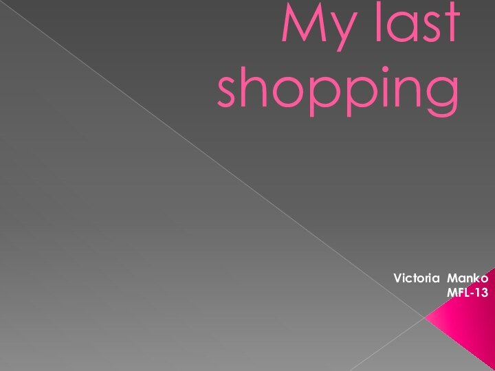 My last shoppingVictoria MankoMFL-13