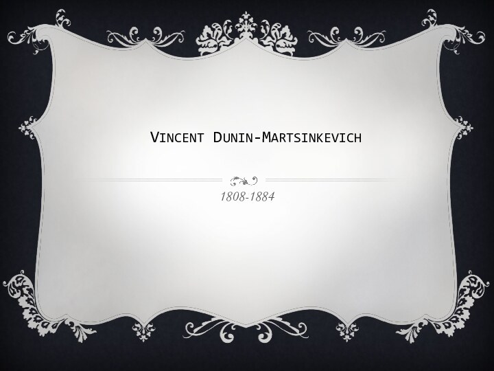  VINCENT DUNIN-MARTSINKEVICH 1808-1884