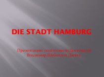 Die Stadt Hamburg