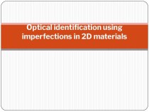 Optical identification using imperfections in 2D materials