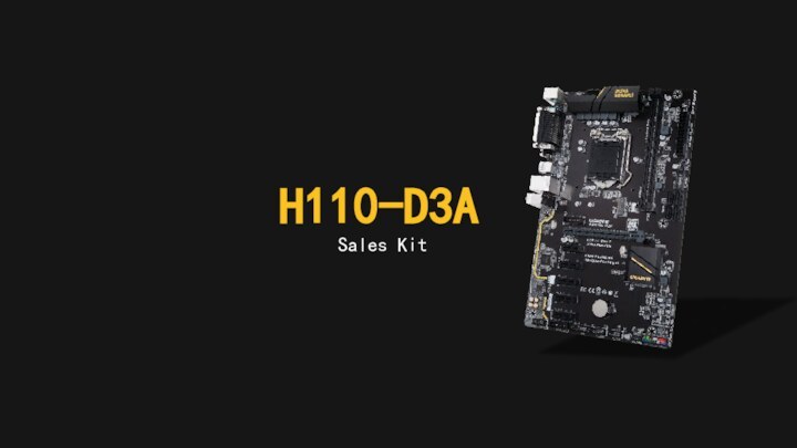 H110-D3ASales Kit