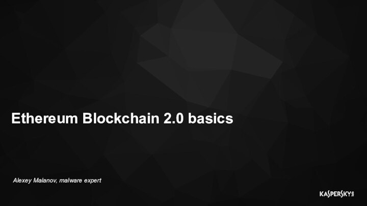 Alexey Malanov, malware expertEthereum Blockchain 2.0 basics