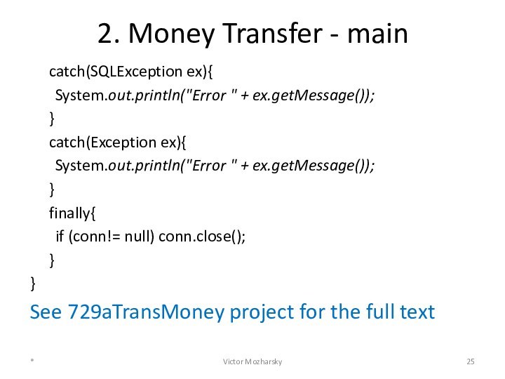 2. Money Transfer - main   catch(SQLException ex){	System.out.println(