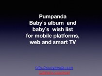 Pumpanda Baby`s album and baby`s wish list for mobile platforms, web and smart TV