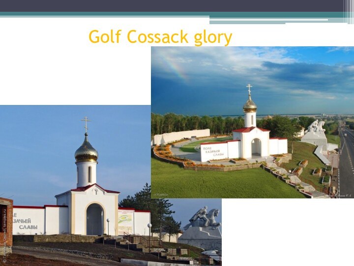   Golf Cossack glory