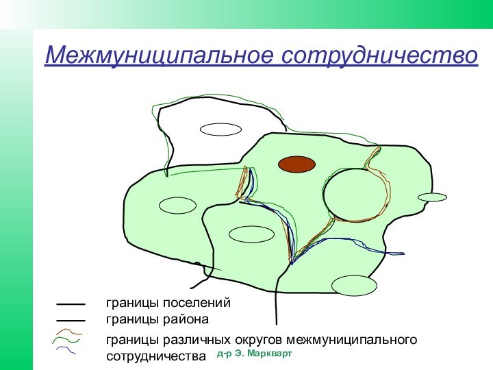 границы поселенийграницы района границы различных округов межмуниципального сотрудничестваМежмуниципальное сотрудничество