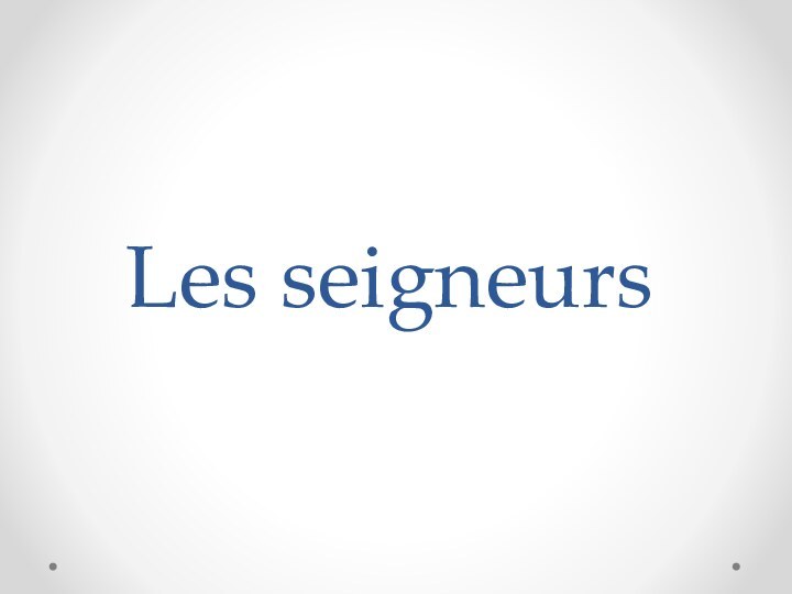 Les seigneurs