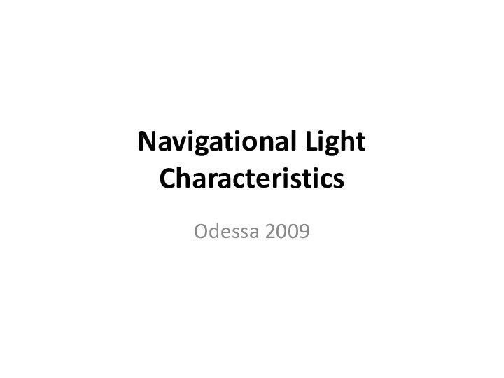 Navigational Light CharacteristicsOdessa 2009