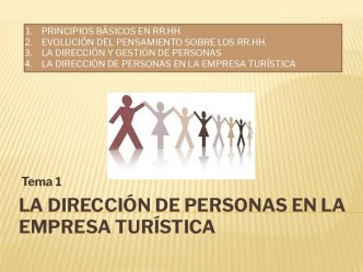 La dirección de personas en la empresa turística. (Tema 1)