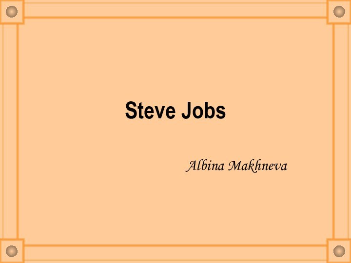 Steve JobsAlbina Makhneva