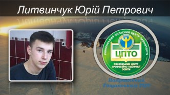 Психологічні сумістності працівників. Адміністратор готелю