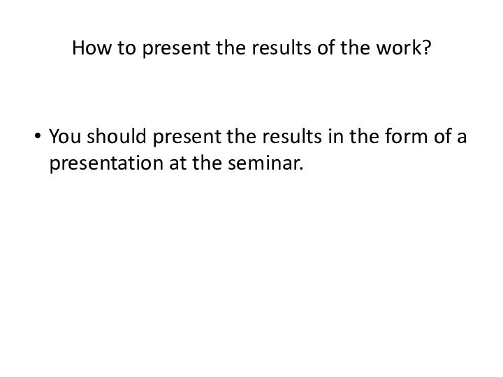 How to present the results of the work?You should present the results