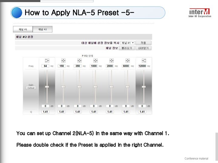 How to Apply NLA-5 Preset -5-You can set up Channel 2(NLA-5) in