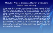 Ancient Greece history