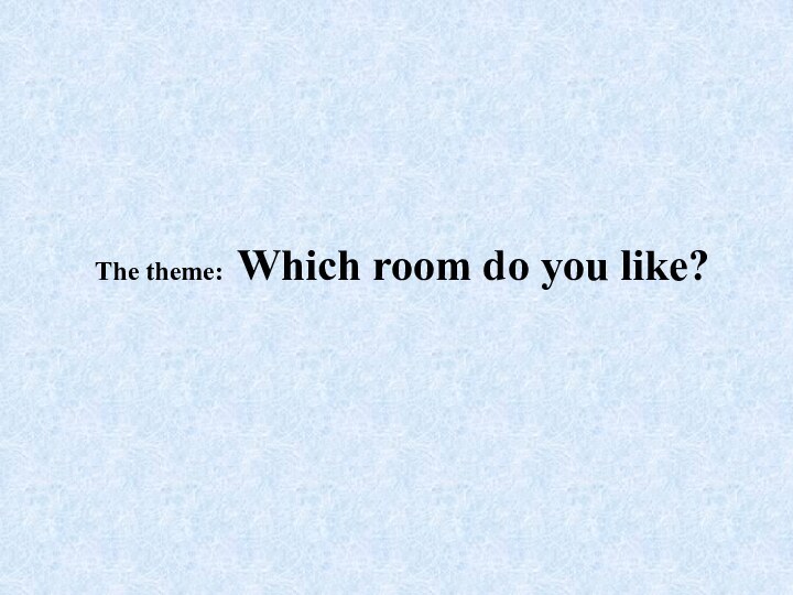 The theme: Which room do you like?