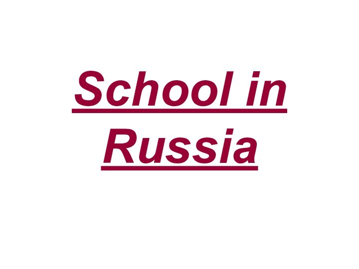 School in Russia