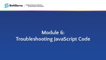 Troubleshooting JavaScript сode. (Module 6)