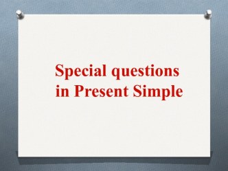 Special questions in Present Simple