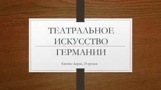 СТРАНОВЕДЕНИЕ(1)