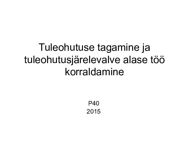 Tuleohutuse tagamine ja tuleohutusjärelevalve alase töö korraldamineP402015