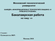 Технология производства электросварных труб