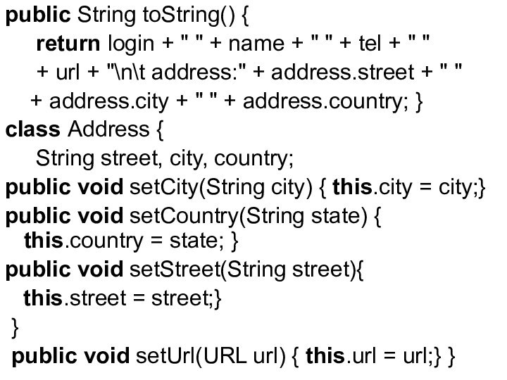 public String toString() {    return login + 