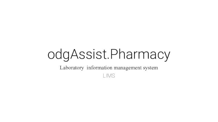 odgAssist.PharmacyLaboratory information management systemLIMS