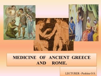 Medicine of ancient Greece and Rome