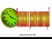 Составление и развитие компетенций