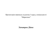 Мультиплікатор. Сутність, причини виникнення і наслідки для економіки