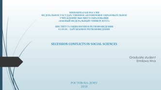 Secession conflicts social sciences