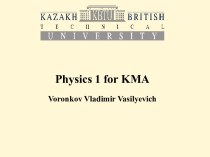 Physics 1 for KMA