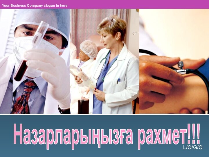 Назарларыңызға рахмет!!!Your Business Company slogan in here