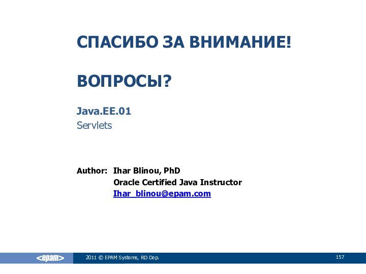 Java.EE.01Servlets2011 © EPAM Systems, RD Dep.Ihar Blinou, PhDOracle Certified Java InstructorIhar_blinou@epam.com