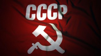 Перестройка СССР
