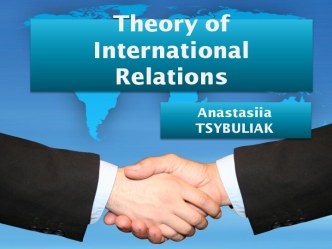 Theory of International Relations