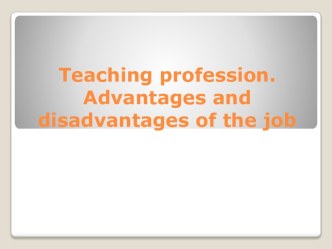 Teaching profession. Advantages and disadvantages of the job
