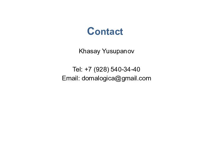 ContactKhasay YusupanovTel: +7 (928) 540-34-40Email: domalogica@gmail.com