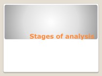 Stages of analysis