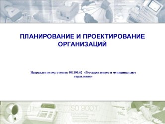 Бюджетирование в системе управленческого учета. Бюджетирование в 1С: Управление производственным предприятием