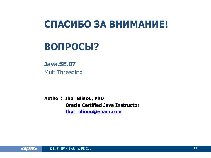 Java.SE.07MultiThreading2011 © EPAM Systems, RD Dep.Ihar Blinou, PhDOracle Certified Java InstructorIhar_blinou@epam.com