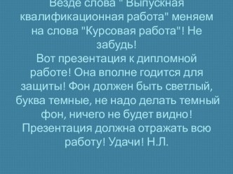 Восприятие классической музыки, как средство формирования основ музыкальной культуры у детей дошкольного возраста