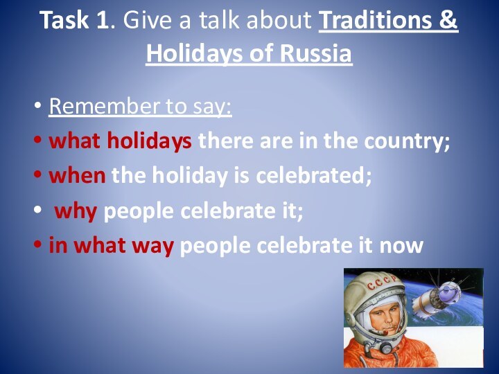 Task 1. Give a talk about Traditions & Holidays of Russia Remember