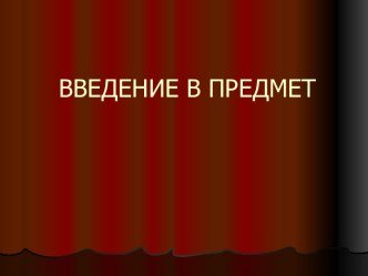 Управление социальной работой