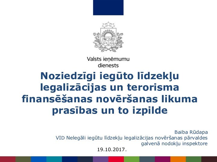 Noziedzīgi iegūto līdzekļu legalizācijas un terorisma finansēšanas novēršanas likuma prasības un to